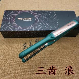 美扬玉米烫夹板三齿小号浪板发根蓬松波纹夹板小号窄款玉米须夹板