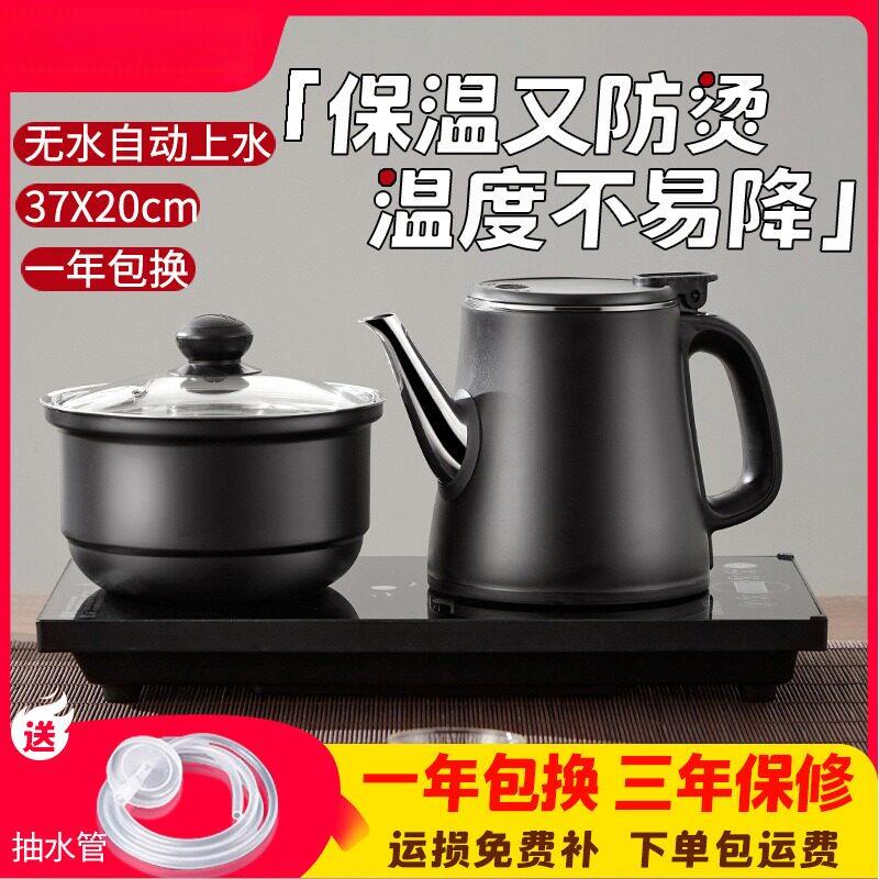 全自动一体煮茶水壶家用烧水壶嵌入式电热水壶电磁茶炉全一体茶台