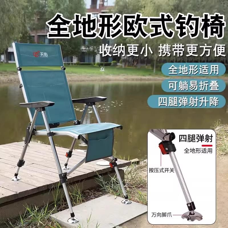 鲸阁欧式钓椅钓鱼椅折叠椅便携式沙发钓鱼椅可躺可调节月亮钓椅