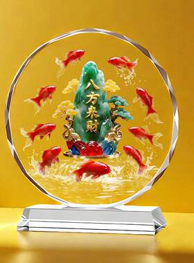 中国风九鱼图水晶摆饰招财进宝客厅装饰品家居风水摆饰八方来财