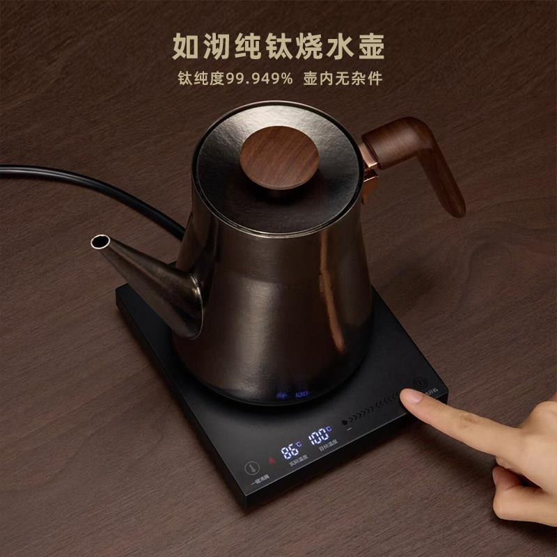迈丰如沏纯钛烧水壶智能温控恒温电热水壶高端泡茶咖啡壶商务礼品