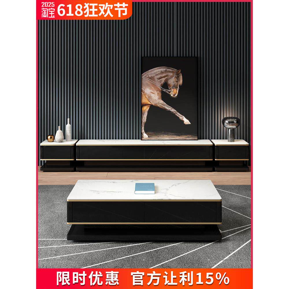 石板电视柜咖啡桌组合光豪华极简主义白色光泽客厅现代简单的黑色