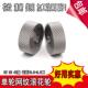 进口单轮凹网纹滚花刀RGV4530度P0.3 1.520X8X620X10X6网纹滚花轮