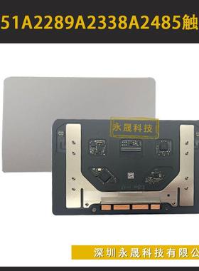 全新 A2159A2251A2779触摸板A2442A2485触控板 A2941 A2289触摸板
