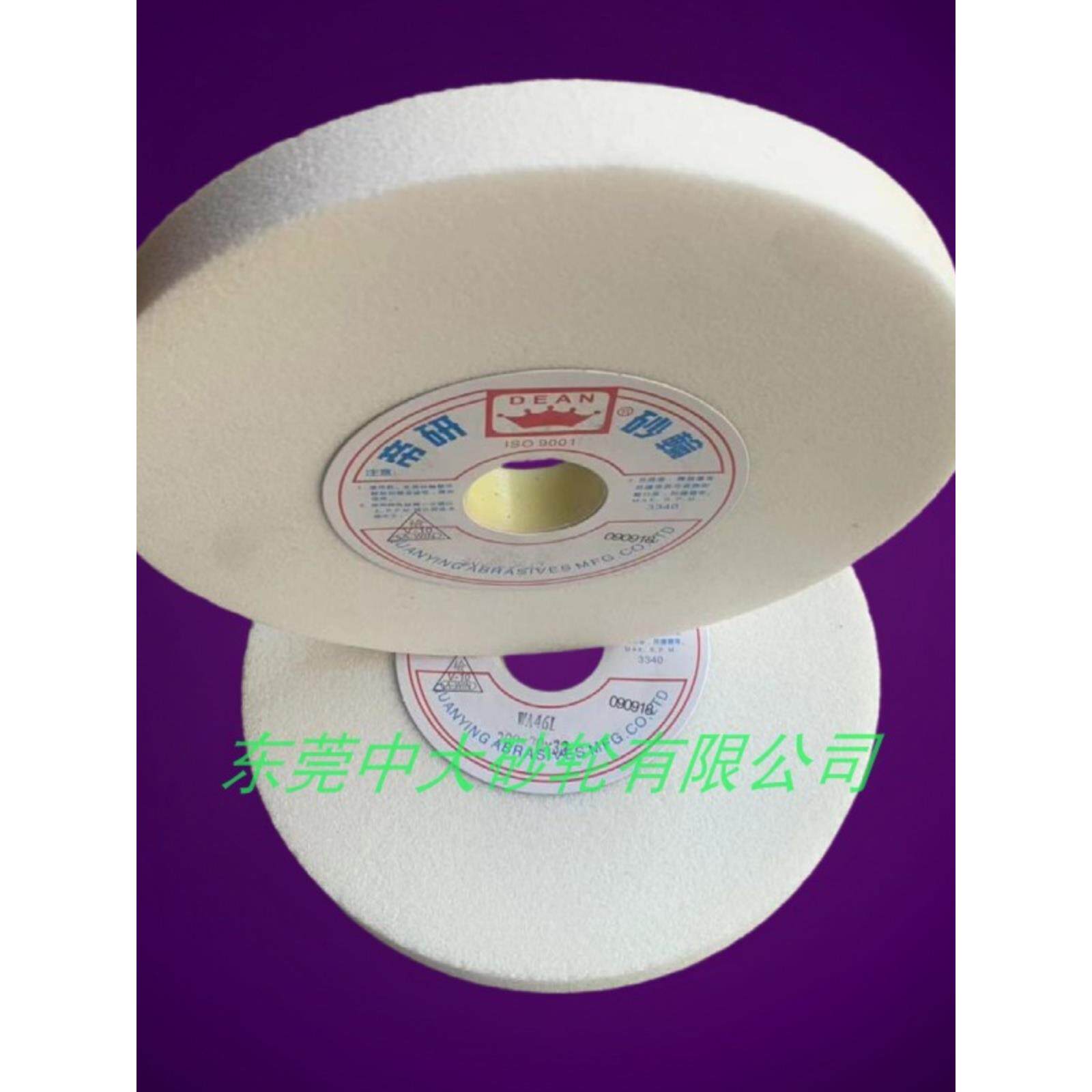 帝研砂轮平面磨床砂轮8*5/8*11/4白刚玉砂轮200*16*31.75WA46L