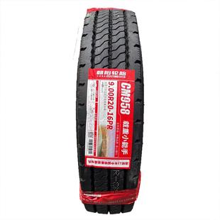 900R20全钢丝轮胎 825R16 朝阳货车轮胎大全朝阳700R16 750R16
