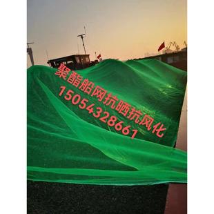 聚酯圆丝网建筑工地盖土网防尘绿化网船用网封车网盖煤盖沙遮阳网