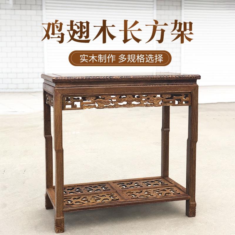 红木花架实木鸡翅木客厅中式花几原木置物架鱼缸花盆景架家具单个