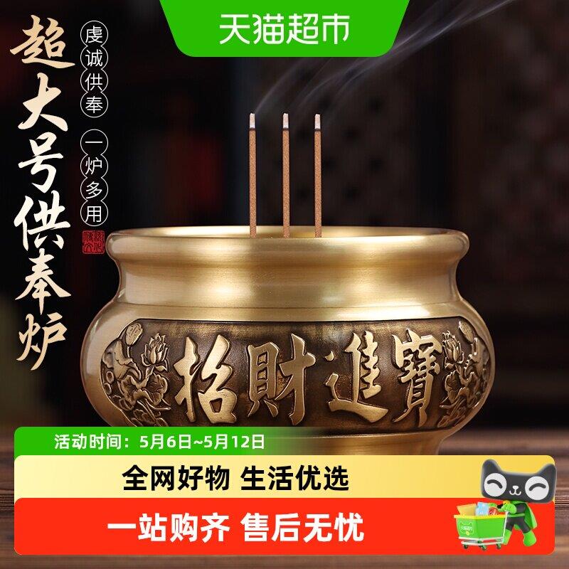 香炉纯黄铜供佛焚香炉家用室内线香炉供奉烧香炉宣德炉佛具用品