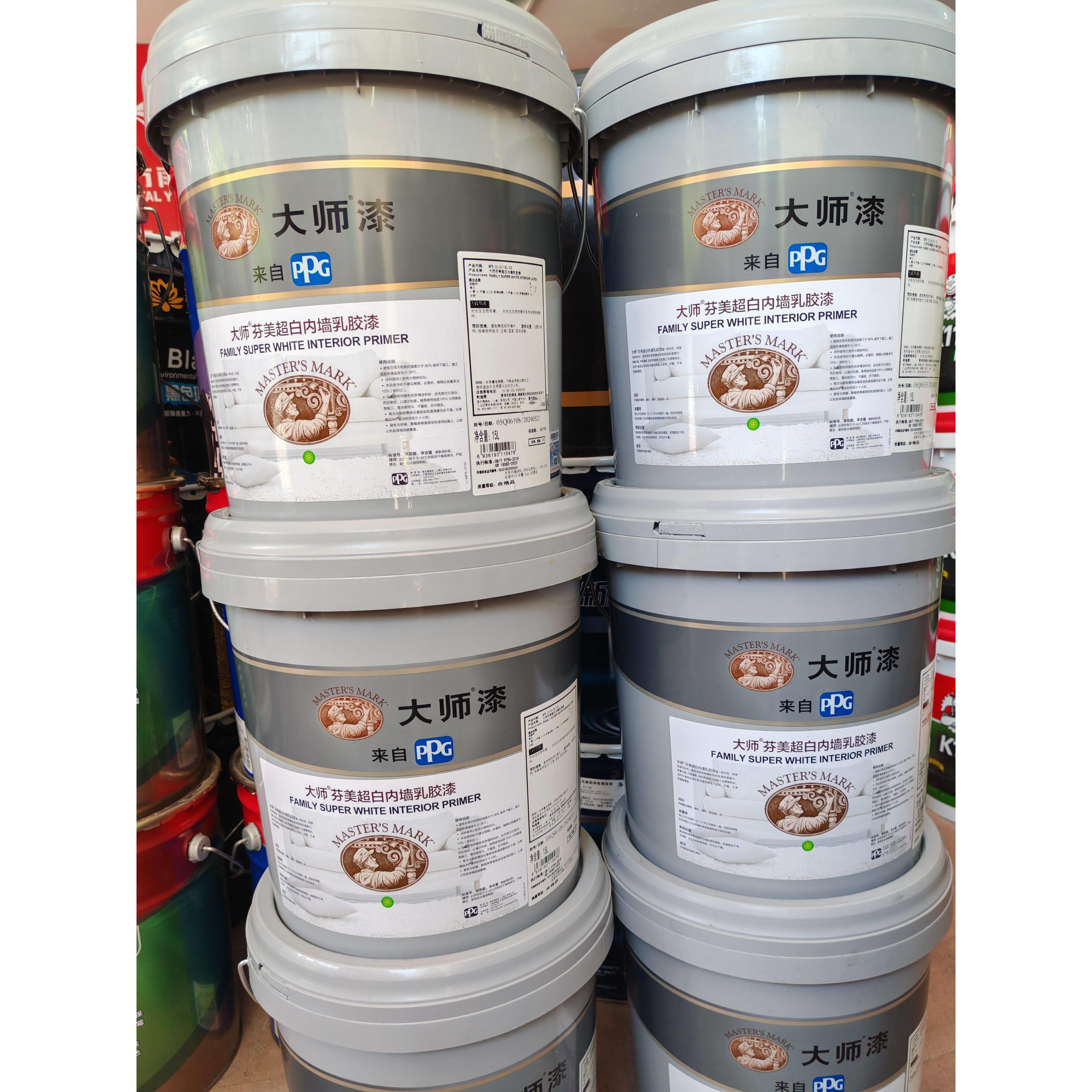 PPG大师芬美乳胶漆室内环保自刷白色涂料内墙环保净味墙面漆哑光