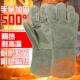 耐高温手套1000度500度隔热防火五指加厚工业电焊防烫阻燃手套