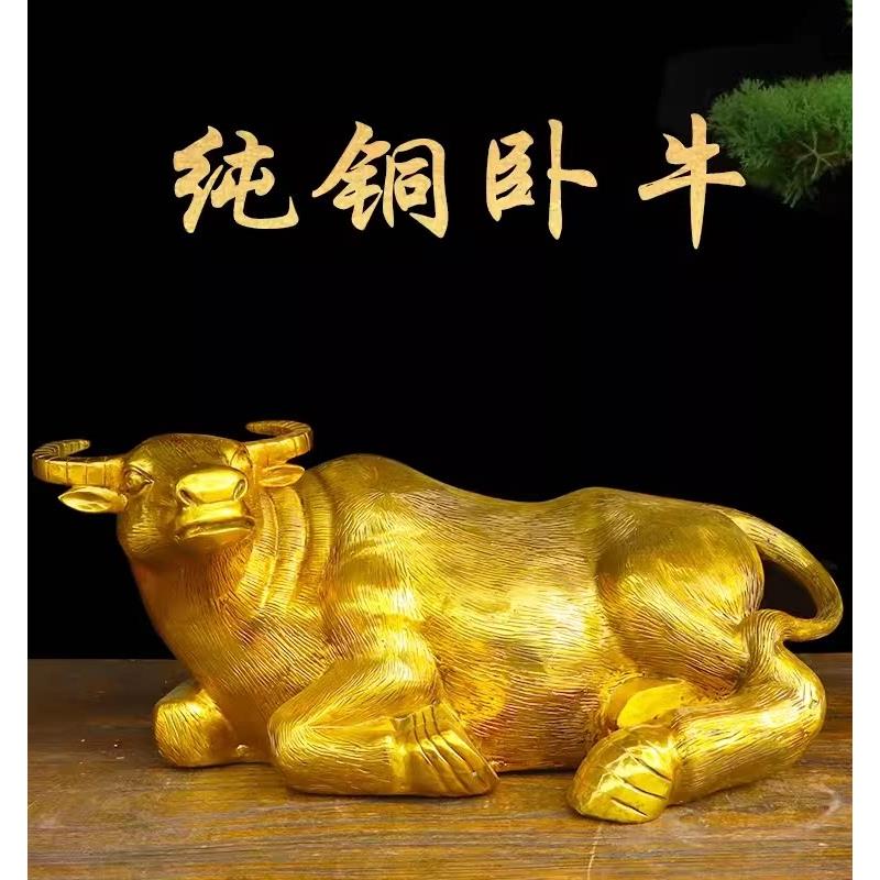 铜牛摆件纯铜卧牛水牛风水铜器家居装饰客厅办公桌动物黄铜工艺品