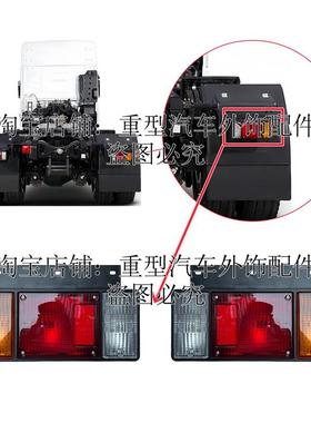 五十铃巨咖 GIGA VC46 VC61 CYZ EXZ FVR 重型货车尾灯煞车灯总成