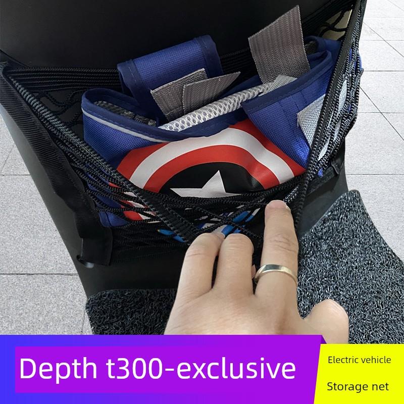 神源T300电动汽车前网兜收纳袋电瓶车头盔前收纳神器小挂袋