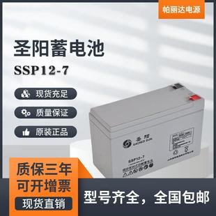 100AH 38AH 65AH 24AH 200AH 12AH 铅酸UPS蓄电池12V7AH 18AH