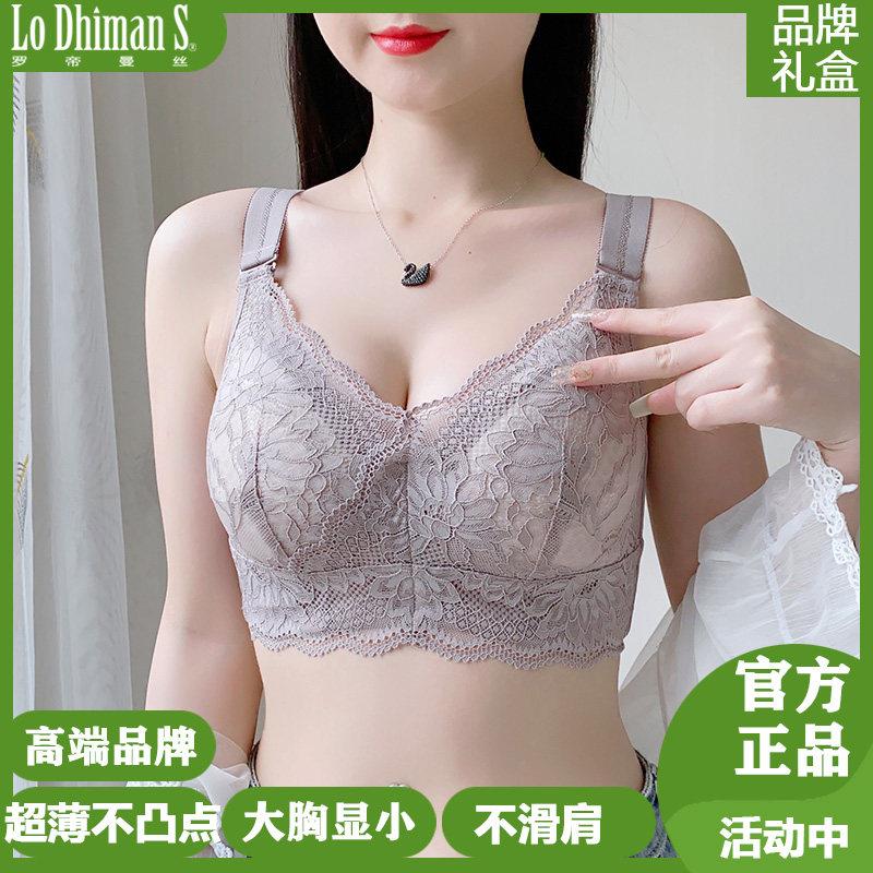 新款大码胖MM内衣女大胸显小显瘦全罩杯超薄款无钢圈缩胸文胸夏季