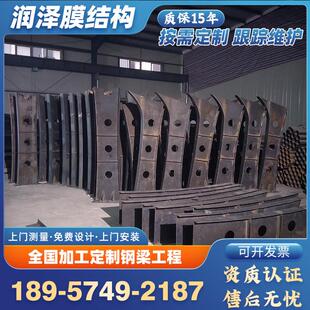 膜结构停车棚大梁加工汽车棚工字钢7字型弧形钢结构雨棚立柱钢梁