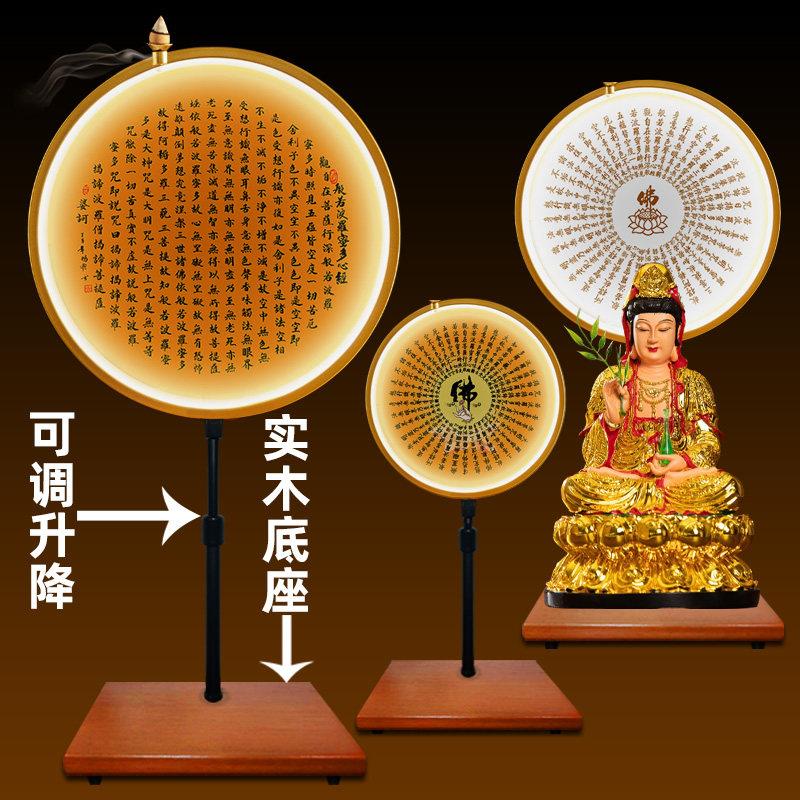 佛像底座带背光灯观音佛像供座台财神灯环神台背后佛光投射灯摆件
