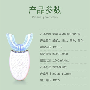 全自动按摩成人牙刷U型口含电动式 新款 懒人充电牙刷牙套防水跨越