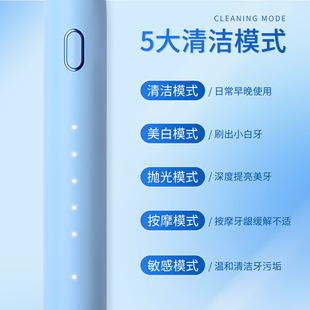 软毛7级防水成人家用旅行电动牙刷充电 现货声波智能电动牙刷