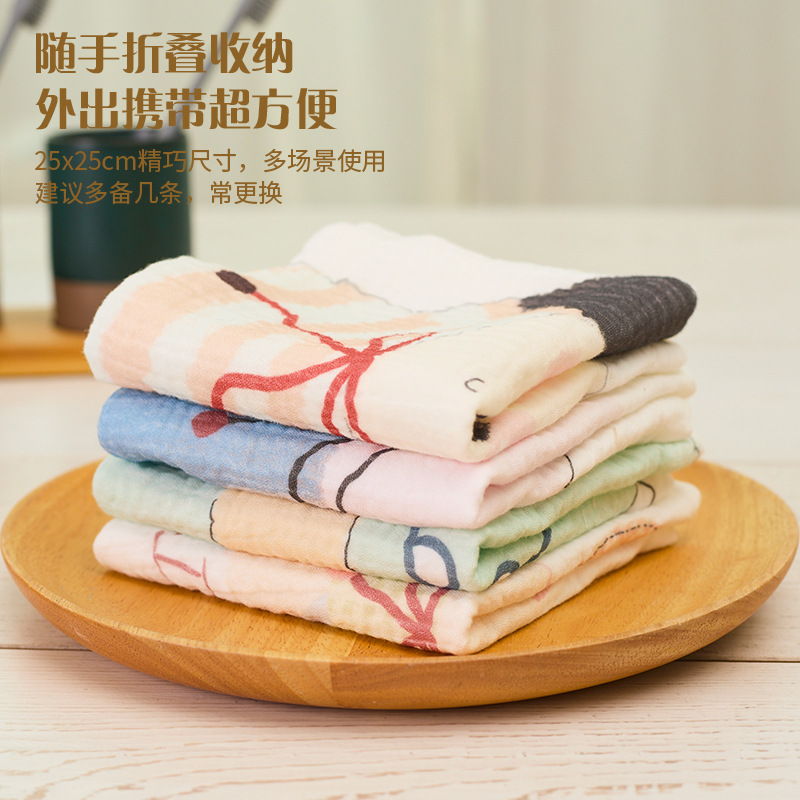 a类婴儿纱布毛巾家用柔软吸水宝宝洗脸小方巾儿童幼儿园擦手巾