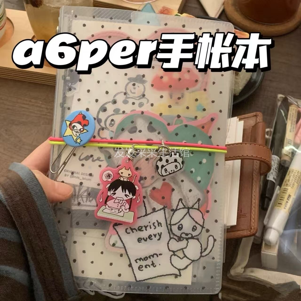 a6per手帐本同款斜纹波点透明图片