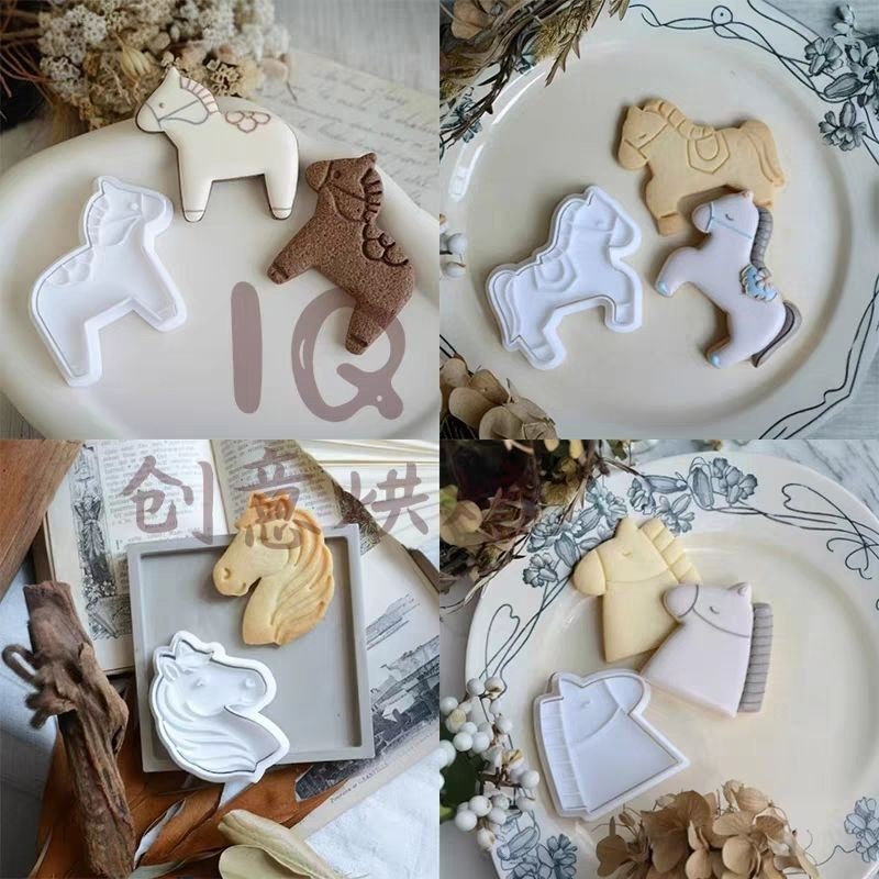 小马饼干模具小马造型曲奇翻糖模具曲奇饼干模具压模新年曲奇模具
