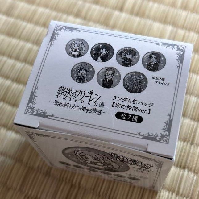 日谷正版 葬送的芙莉莲 日谷限定吧唧 全新未拆封 徽章谷子周边