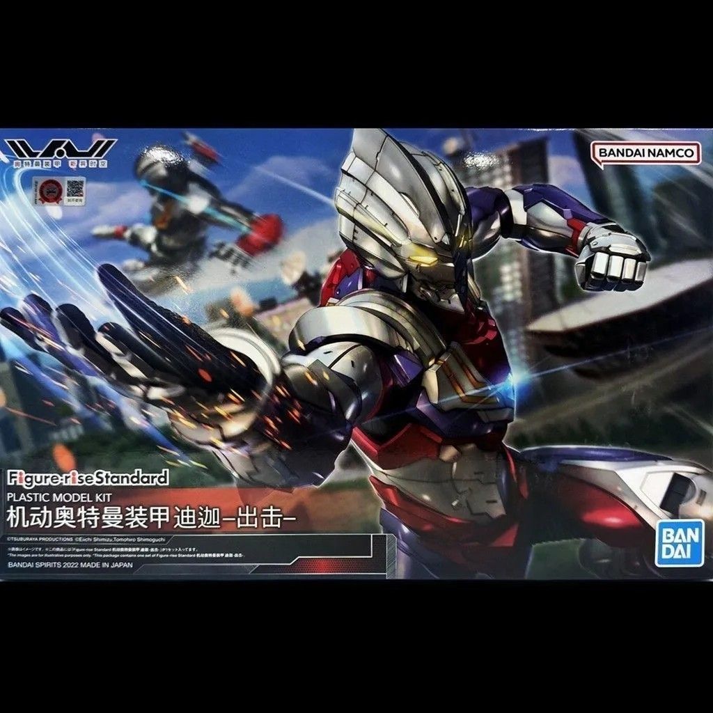 盒损全新特价 万代 Figure-rise FRS 机动 钢铁奥特曼 迪迦奥特曼