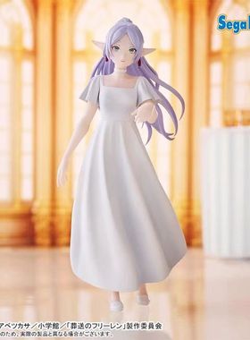 全新正版 世嘉 SEGA Luminasta 葬送的芙莉莲 舞会礼服 景品手办