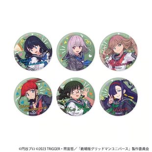 日谷盲袋正版 电光超人古立特 宝多六花南梦芽飞鸟川千濑徽章吧唧