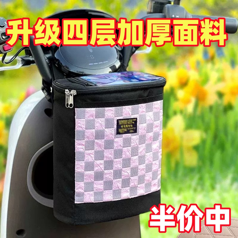 电动车挂包大容量防水收纳