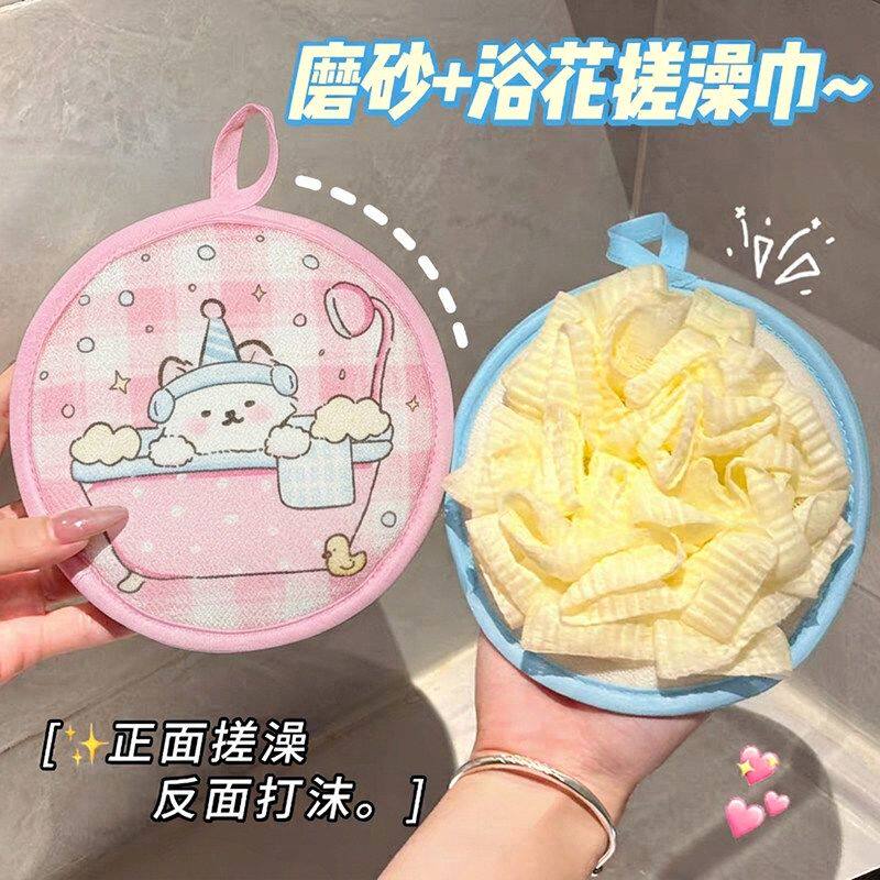 浴花搓澡巾可爱儿童家用澡巾洗澡神器专用不伤皮肤擦背女士手套式