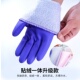 耐磨耐用洗碗手套洗衣橡胶胶皮加厚厨房劳保干活清洁 加绒保暖