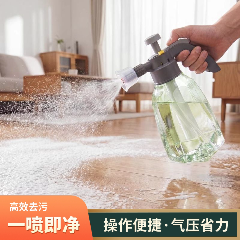 家用高压泡沫清洁喷雾壶