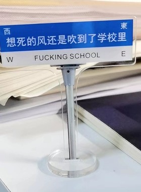 亚克力创意小摆件上班族搞笑送闺