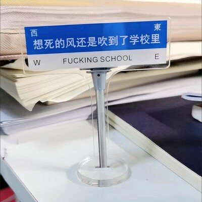 亚克力创意小摆件上班族搞笑送闺