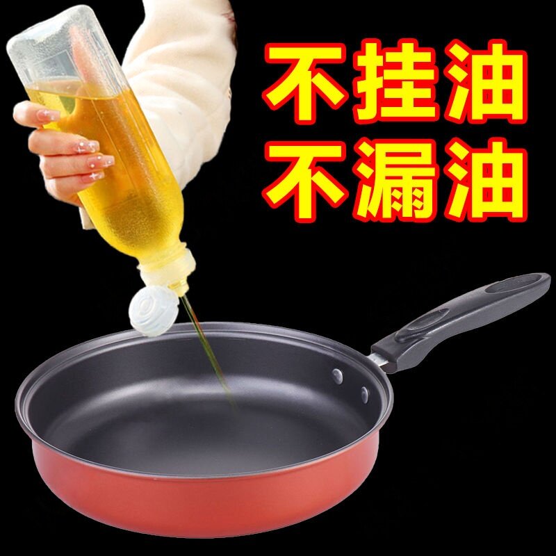食品级尖叫油壶油瓶控量调料瓶挤压油壶塑料家用厨房专用喷油瓶