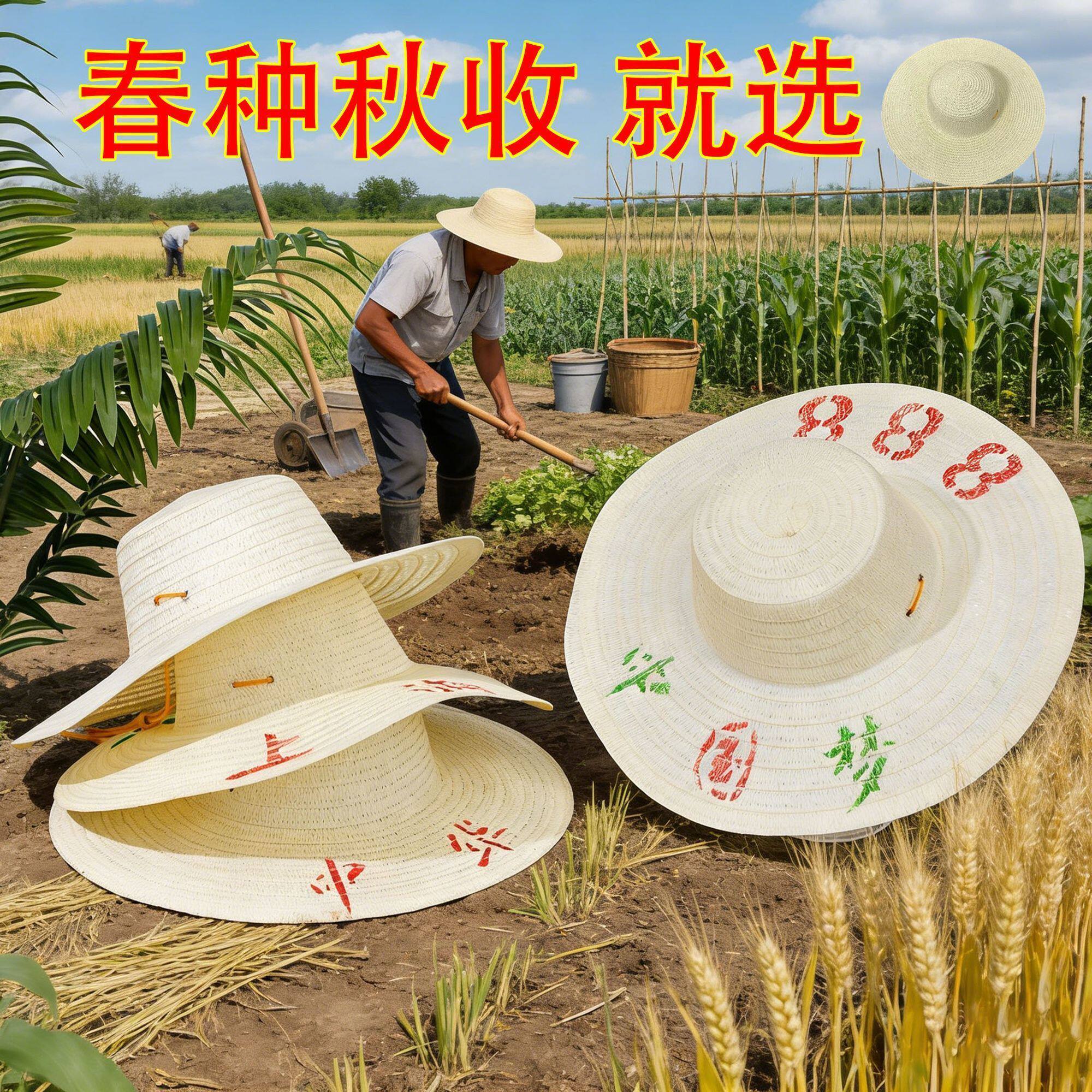 夏季帽子男女农民工地干农活草帽男士防晒遮阳帽农用披肩帽批发价图片