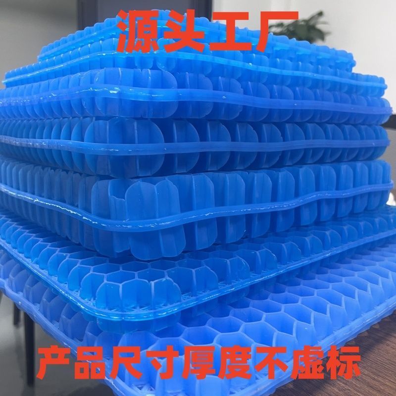 汽车办公四季蜂窝凝胶冰凉坐垫
