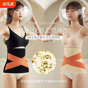 束腰收腰神器燃脂塑身衣薄M1 女收腹带收腹肚子隐形加强版 夏季 新款