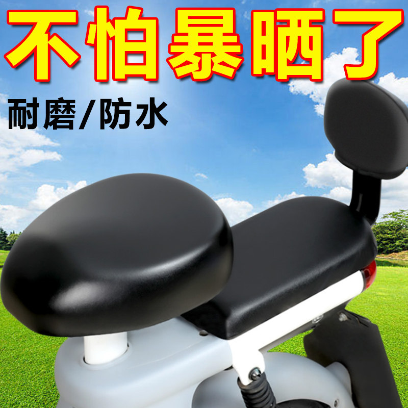 电动车坐垫套防水防晒隔热耐磨