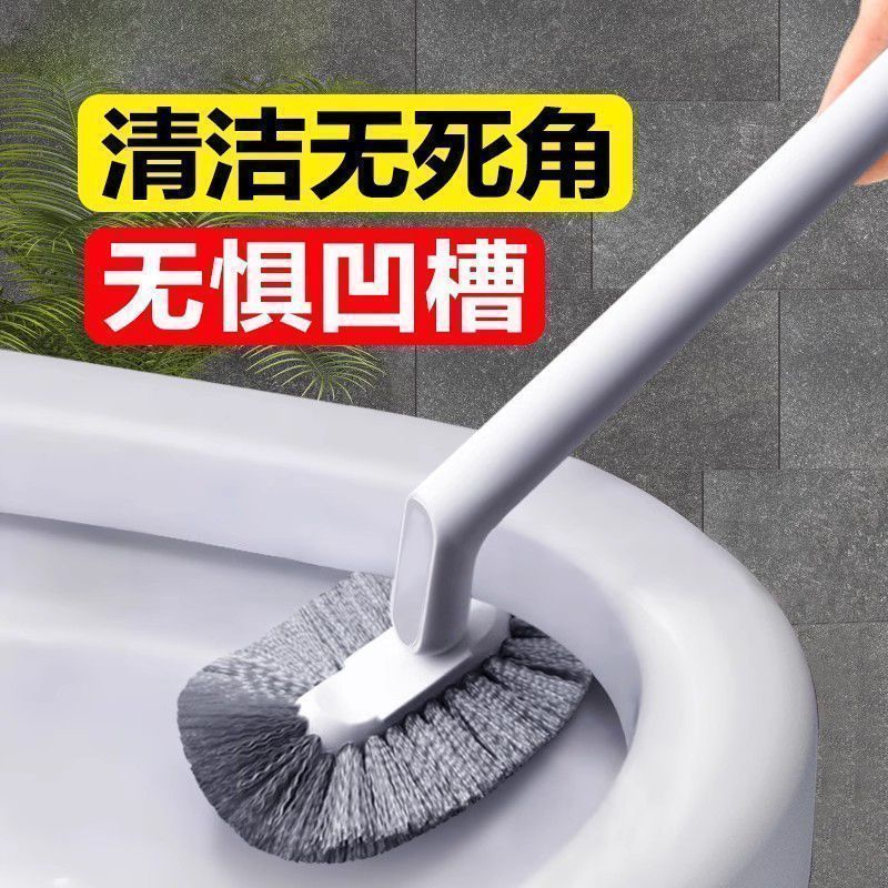 日式长柄壁挂马桶刷卫生间死角
