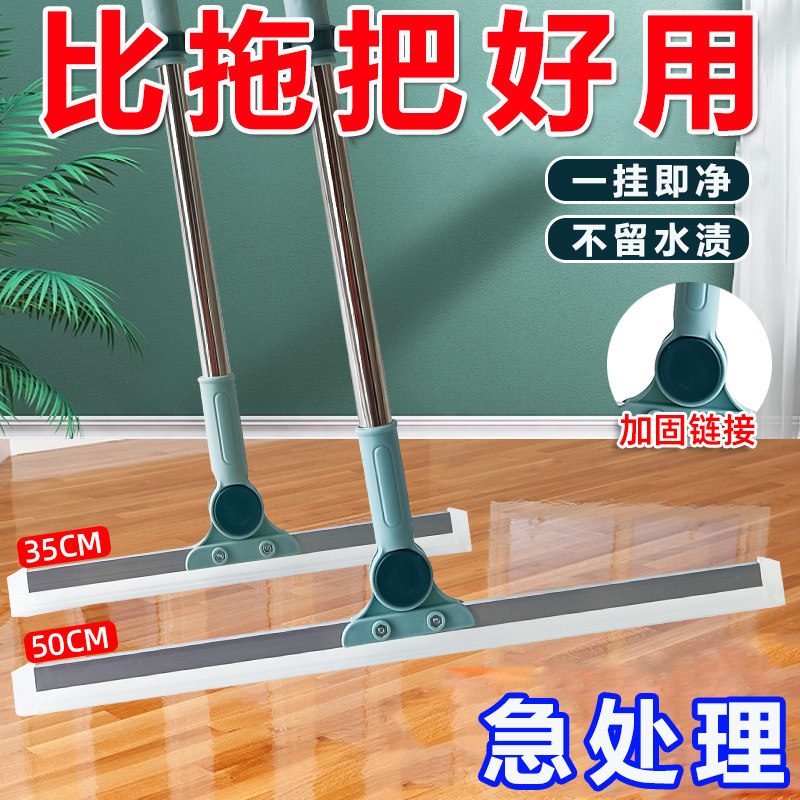 双层硅胶地刮魔术扫把浴室刮水