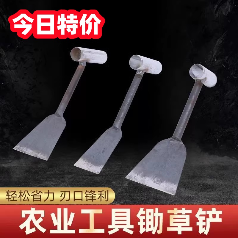 花铲挖野菜大蒜铲剪刀手工铁铲子
