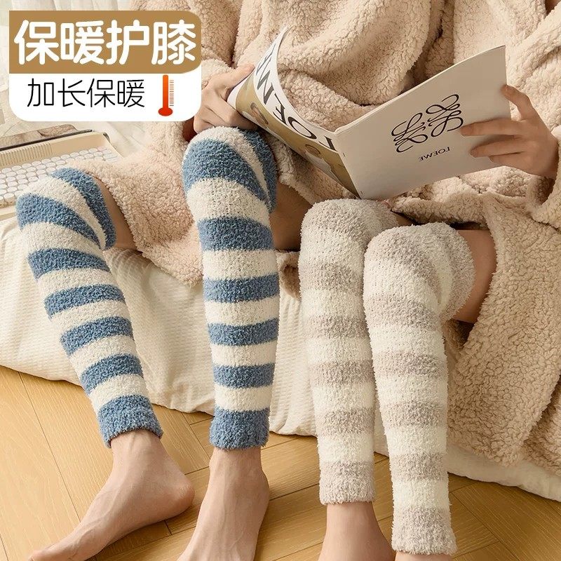 珊瑚绒过膝袜套秋冬加绒加厚保暖九分加长护膝老寒腿老年人高筒袜,女士内衣/男士内衣/家居服,长筒袜,淘宝优惠券,粉丝福利购,淘宝优惠卷