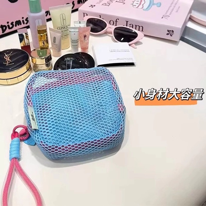多巴胺豆腐包迷你网纱便携旅行洗漱化妆品收纳包补妆包网格杂物包