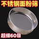 筛子面粉筛不锈钢箩锣筛网过滤网过筛家用网筛烘焙超细漏罗面米小
