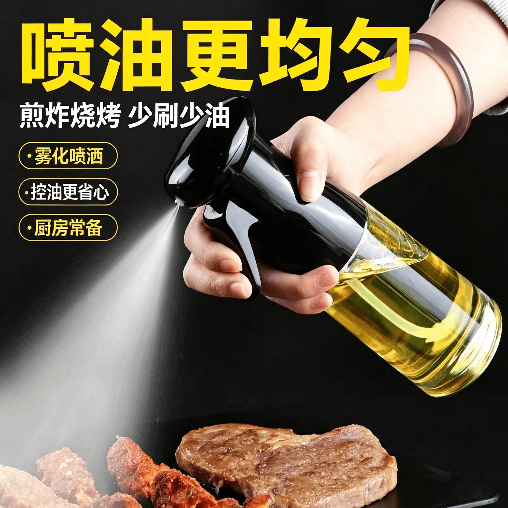 高压喷油壶空气炸锅家用喷油瓶按压式喷壶喷雾瓶雾状厨房雾化油罐