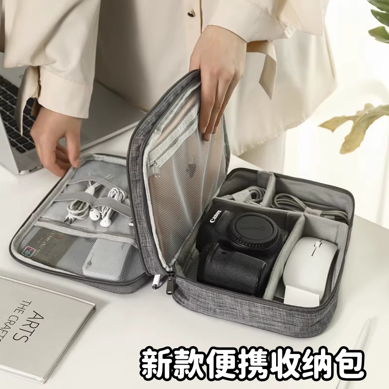 新款化妆品收纳包多功能数据线包